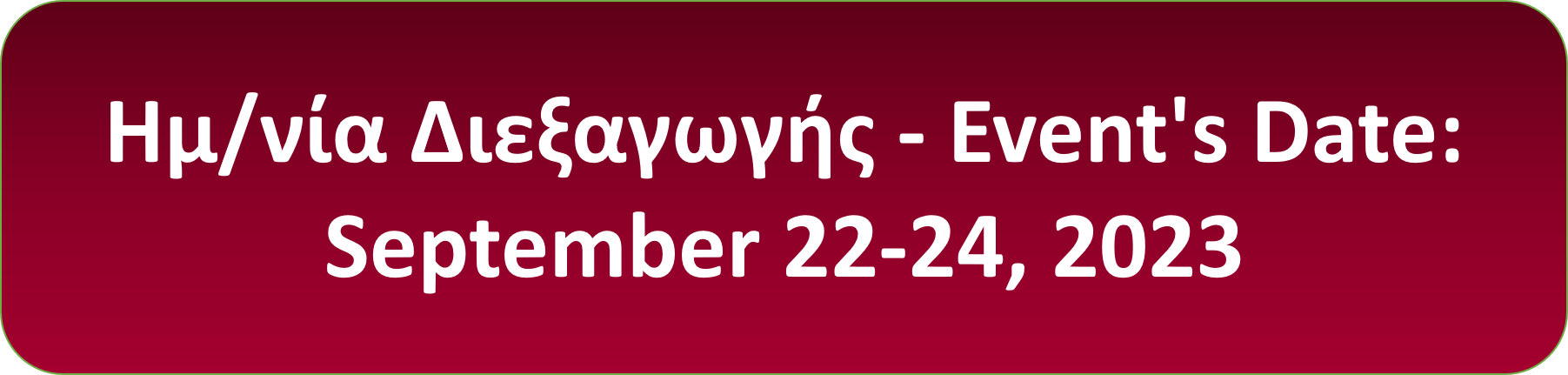 Events_Date_Rethymno_2023.png