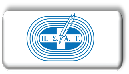 πσατ αιγίδες